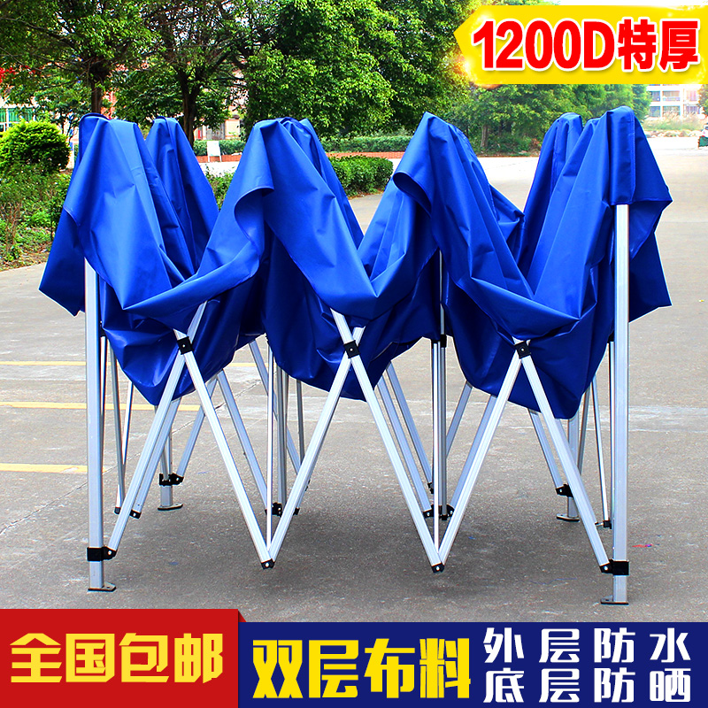 车棚汽车四脚大伞摆摊帐篷广告户外遮阳棚透明雨棚布折叠伸缩式篷