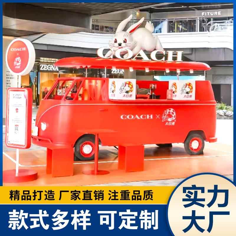 商场快闪活动美食小吃售卖车商用多功能餐车奶茶冰淇淋甜品摆摊车