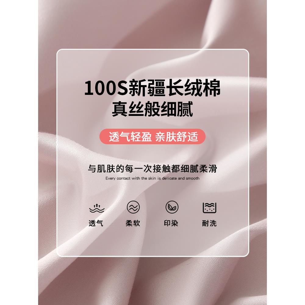 100S长绒棉情侣双人长枕套1.8m家用加长枕头套1.5m单个枕芯内胆套