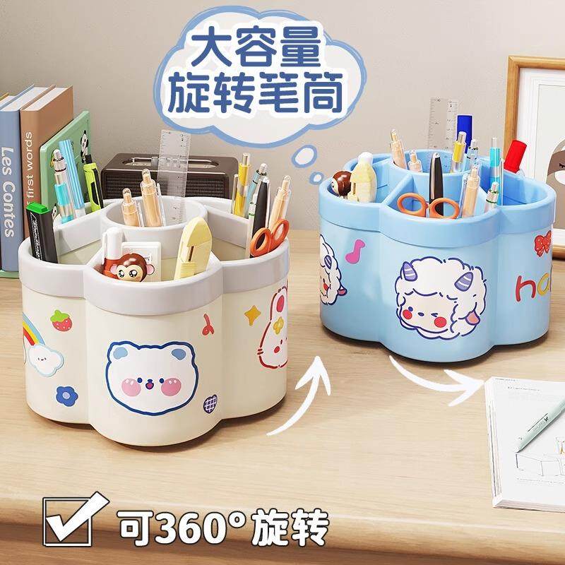 旋转笔筒多功能化妆刷收纳眉笔桶大容量超大办公室桌面文具收纳盒