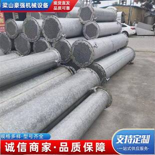 出售列管式 冷凝设备钛管冷凝器5平方不锈钢冷凝器10平方冷凝器