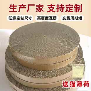 通用猫抓板瓦楞纸特大号解闷猫玩具垫子四季款宠物抓挠耐抓猫咪窝