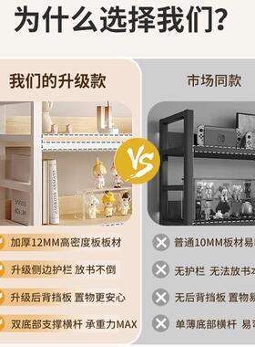 易桌书架桌上置物架学家用书面桌收生纳架简多层小架子OFG工位储