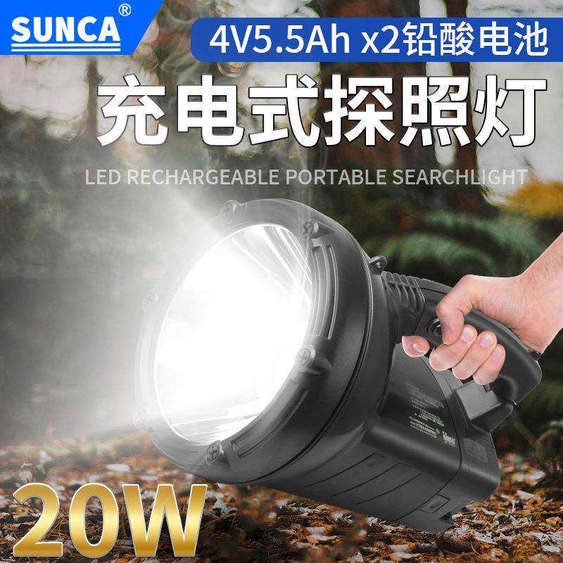 强光可充电手电筒夜间骑行户外探险聚光远射大功率手提式照明灯