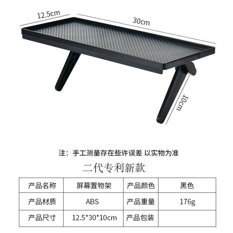 免打孔显示器置物架电视机支架屏幕路由器机上盒架子收纳层架挂架
