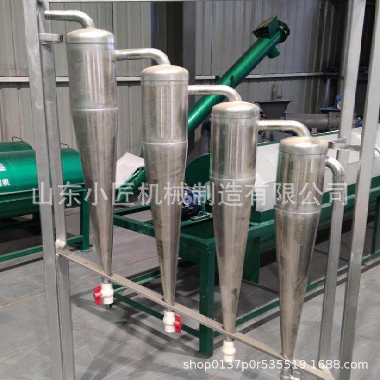 红薯土豆淀粉旋流除砂器去泥全自动304不锈钢浆液除细沙分离机