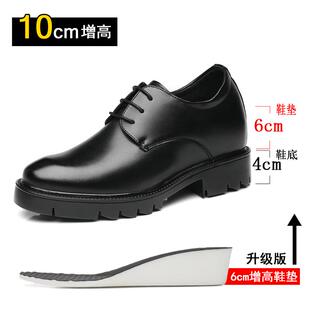 高档男士增高鞋正12cm内增皮鞋男12厘米厚底新郎婚商鞋装高务高跟