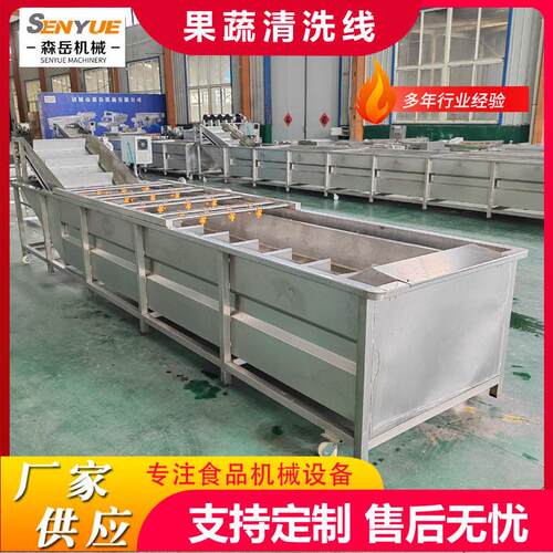 工业用材黄精天麻清洗线全自动手剥笋洗菜机果蔬气泡清洗机