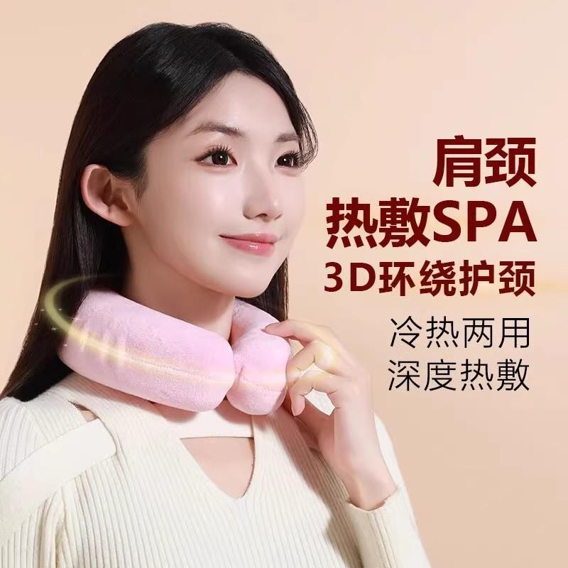肩颈热敷SPA小U型挂脖式注水暖水袋吴老板3D降温冷敷护颈热水袋