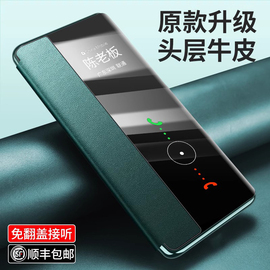 升级适用于华为Mate30pro手机壳真皮磁吸mate30翻盖全包防摔保护套30Epor素皮m30高档男魅特皮套30por