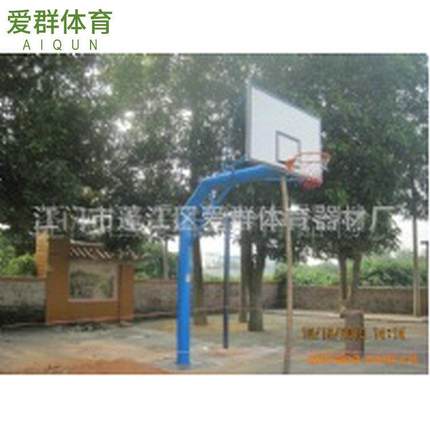 固定式篮球架江门市篮球架AQA—404C型220圆管单臂地埋篮球架