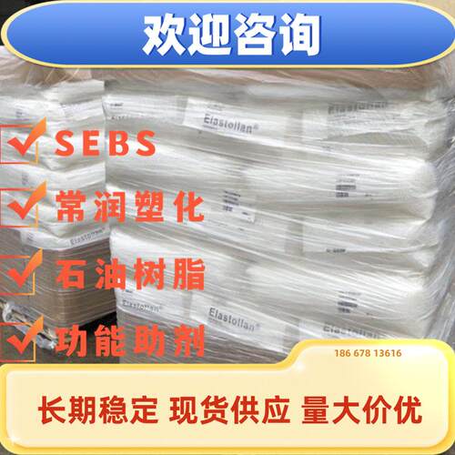 溶剂型TPU巴斯夫AS-626聚氨酯胶黏剂油漆涂料织物涂层保护膜