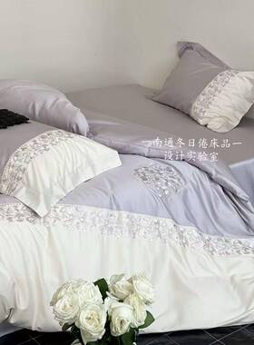 100支丝滑~长绒棉刺绣四件套法式浪漫花卉紫色全棉贡缎纯棉三件套