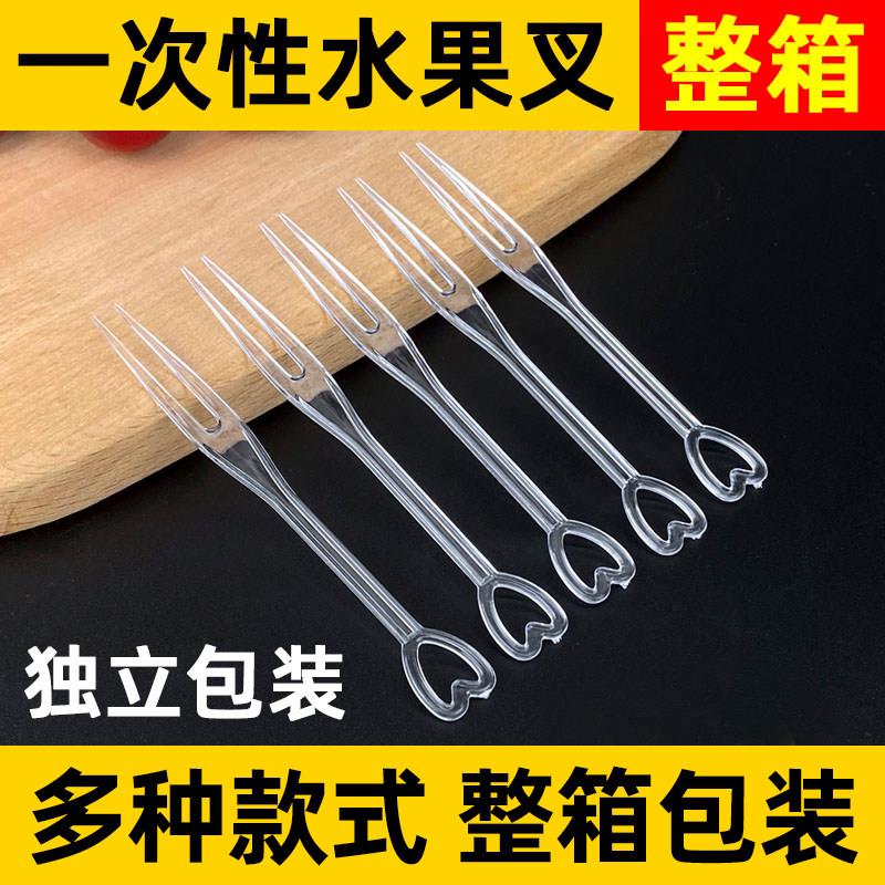 水果叉一次性独立包装透明塑料小叉子点心蛋糕叉水果签果插3000支