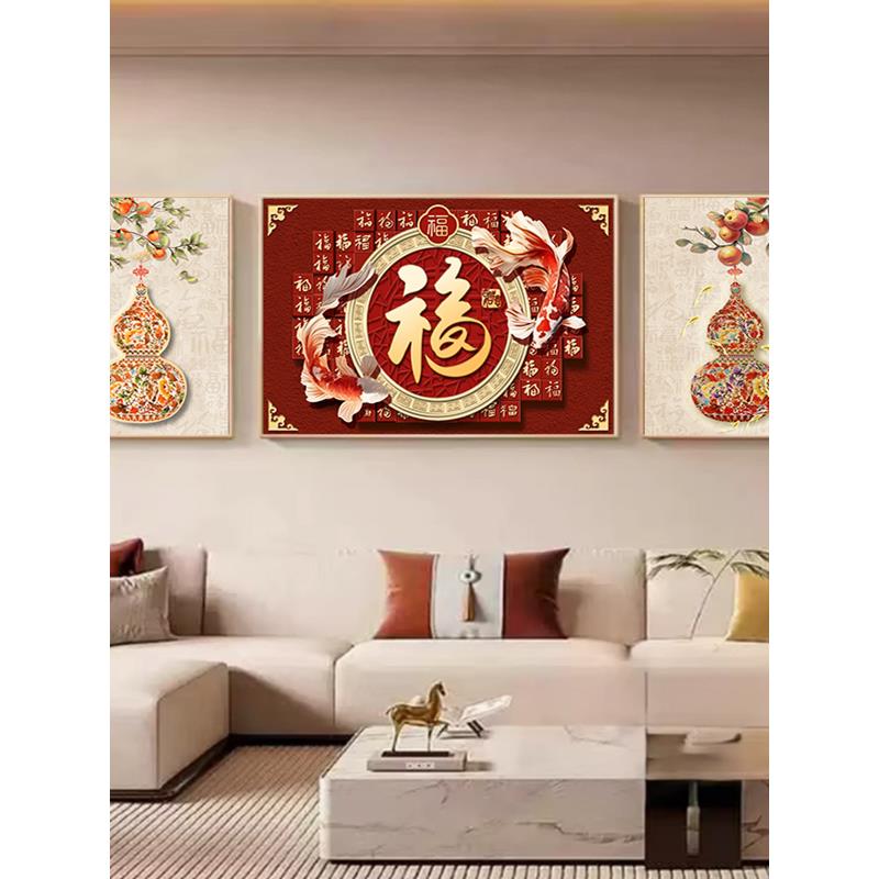新中式葫芦客厅装饰画百福图沙发背景墙挂画福禄寓意喜庆福字壁画
