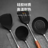 304不锈钢硅胶铲厨具耐高温防烫汤勺漏勺炒菜铲子不粘锅家用套装
