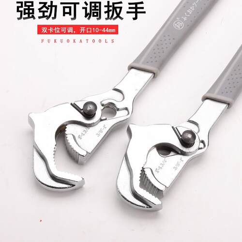 福冈FO-3209可调节活动扳手水暖开口小型水管活口扳手管钳活扳手
