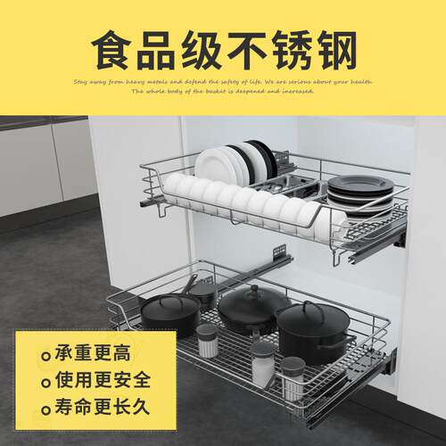 家直销橱拉柜拉篮30厂4不锈钢篮304网格阻尼拉篮厨房橱柜网格拉篮