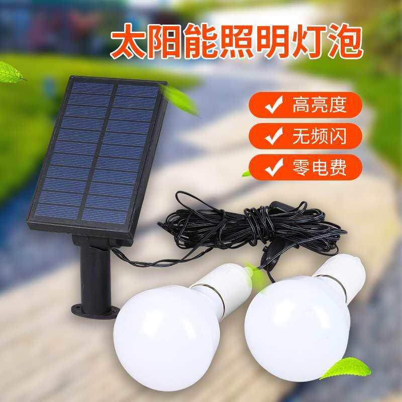 太阳能吊灯户外庭院凉亭防水灯泡室外葡萄架阳光房院子大门口吊灯