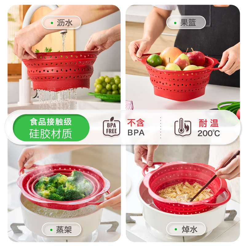 ///可折叠硅胶沥水篮洗菜篮厨房蔬菜水果洗菜盆滤水篮耐高温