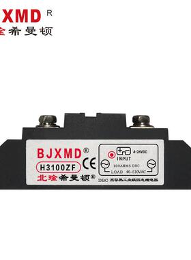 H375ZF希曼顿H3100ZF固态继电器H3120ZF H3200ZE H3300ZD H3340ZN