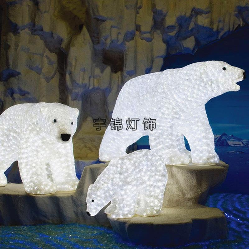 户外工程亮化仿真造型灯梦幻灯光节LED滴胶动物北极熊