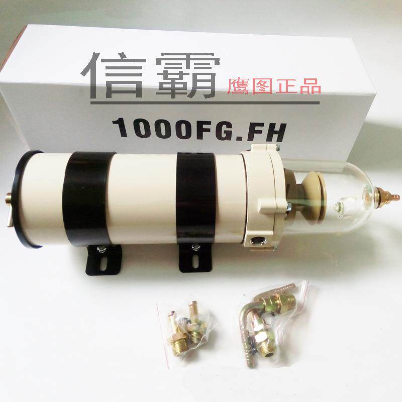 柴油油水分离器J6P重卡工程500FG滤清器总成货车改加装耐油