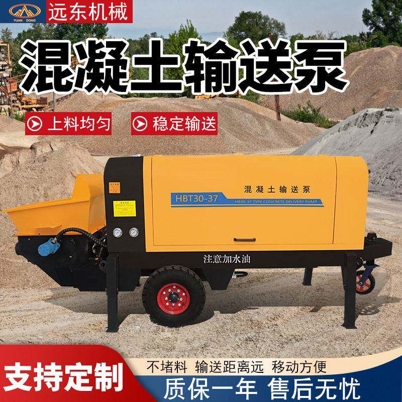 混凝土输送泵建筑工地农村建房水泥浇筑地泵电动柴油二次构造柱泵