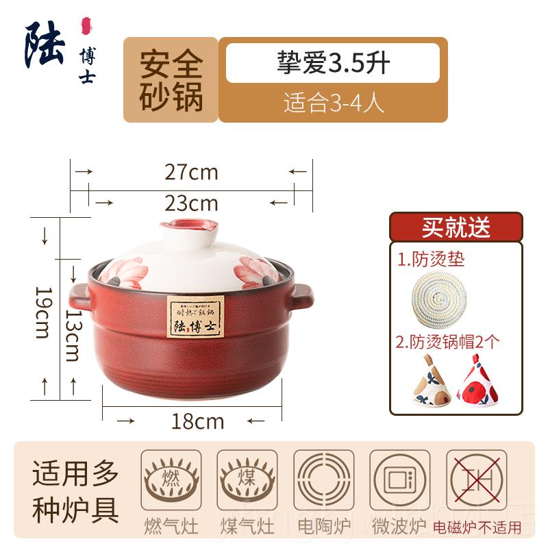 新款D可roo士lu陆博砂锅锅家用燃气电陶炉煲炖汤粥陶瓷沙锅耐高温