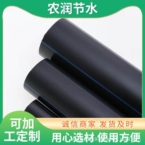 厂家直销PE盘管4分6分1寸5063110给水管农用排水灌溉PE盘管