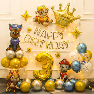 汪汪队生日装饰场景布置网红男孩宝宝3周岁派对背景墙儿童4岁气球