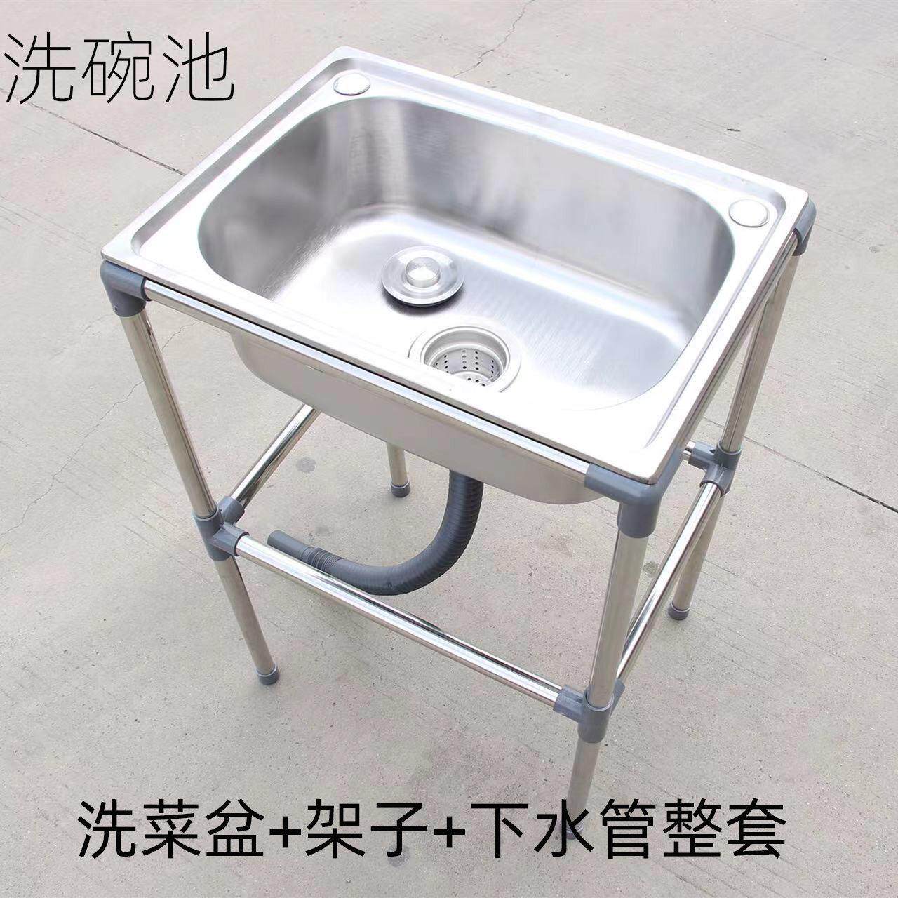 家用阳台洗手池小型不锈钢单个水槽台面一体洗碗洗菜盆单水槽小尺
