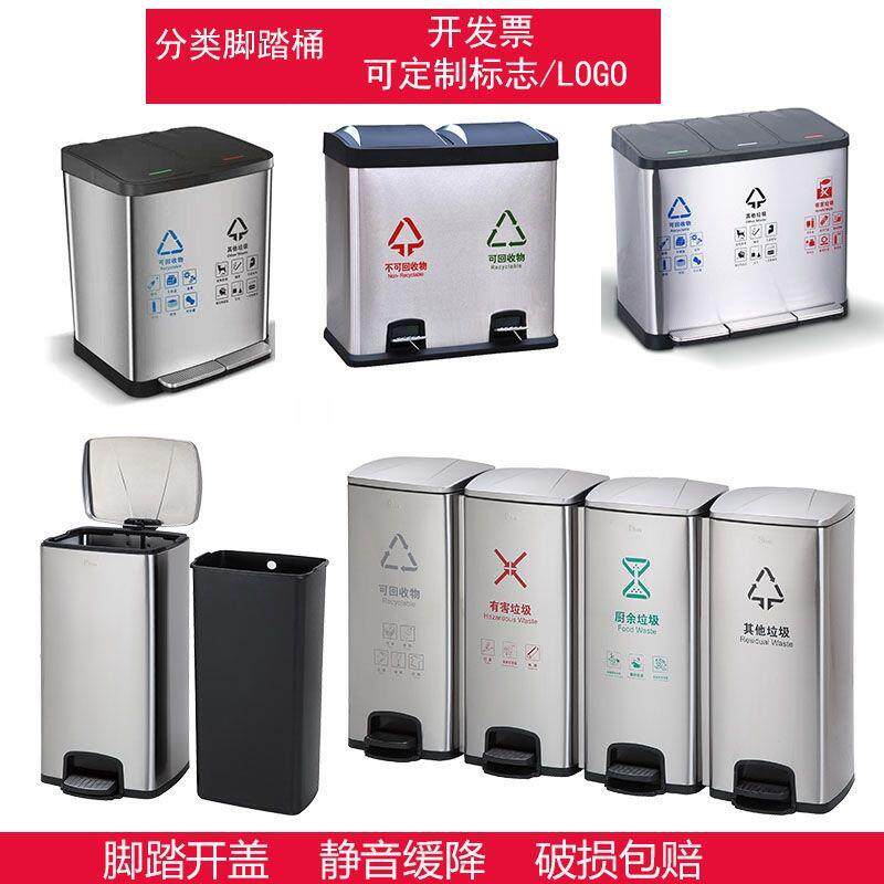 分类垃圾桶静音脚踏式不锈钢双桶干湿室内家用厨房金属带盖三合一