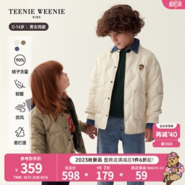 TeenieWeenie Kids小熊童装男女童宝宝23秋冬菱格轻薄羽绒服