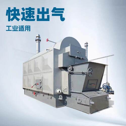 4生质蒸汽锅炉D物ZL4-1.25-SCI链条生物质蒸汽锅炉生产厂吨家