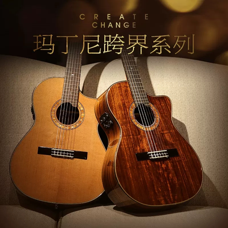 马丁尼Martinez MP14单板电箱流行指弹跨界古典加振吉他 玛丁尼