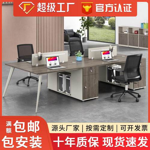 职员公桌椅组合屏风隔断员工公桌电脑桌现简约公位