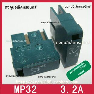 A60L 0046 MP32 3.2A发那科FANUC法兰克机器DAITO大东保险丝 0001