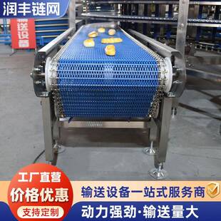 螺旋速冻机食品海鲜冷冻隧道流水旋转冷却塔多层不锈钢网带螺旋塔