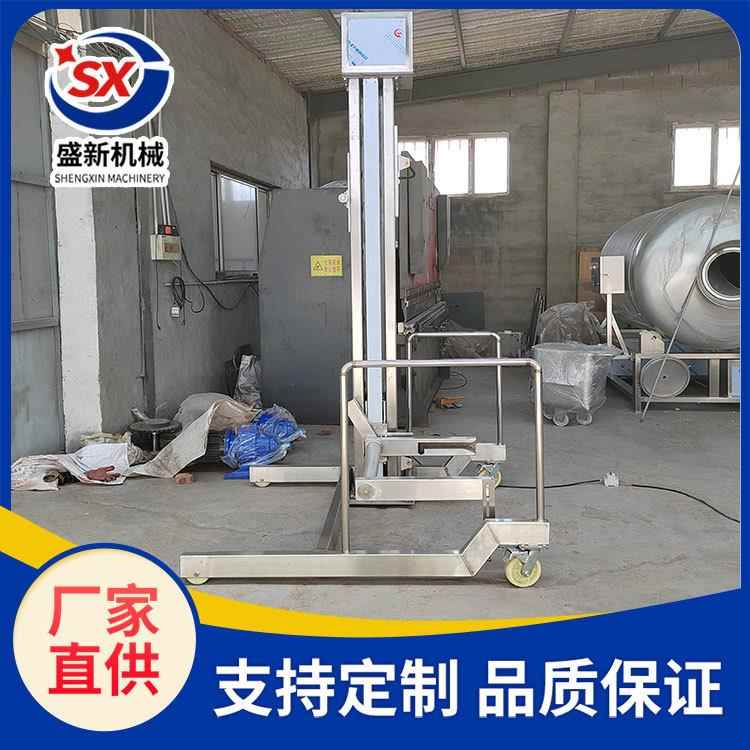 新型宠物食品装料立式提升机器 猫粮狗粮上料自动提升设备