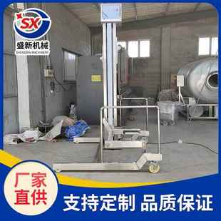 固定式 提升設備 不銹鋼料車桶車提升機自動攪拌拌餡入料立式
