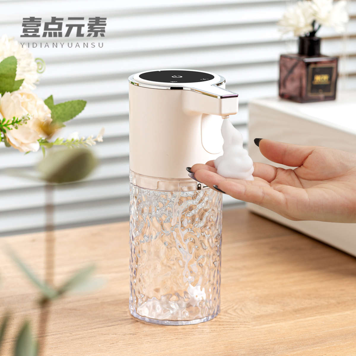 新款智能触碰感应泡沫洗手机自动起泡器家用壁挂电动洗手液泡沫机
