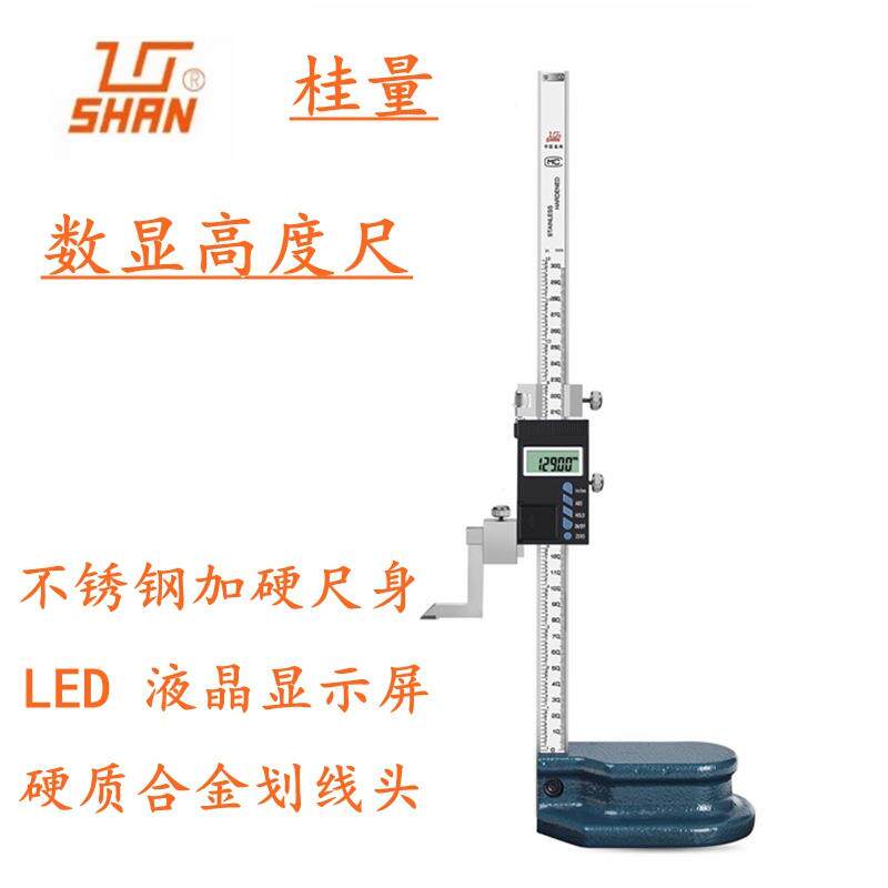 桂林桂量不锈钢游标高度尺0-200-30-50-010无品牌/0数0显高度划0