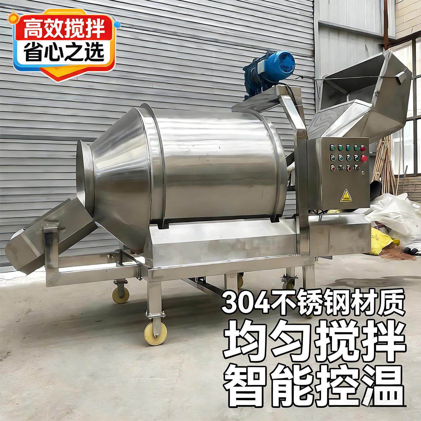 工业滚筒式拌料机耐磨耐腐蚀化工混料机塑料助剂均匀混合设备