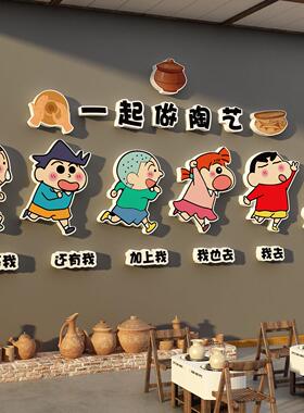 陶艺瓷店环创幼儿园墙面装饰传统文化主题成作品布置手工教室背景