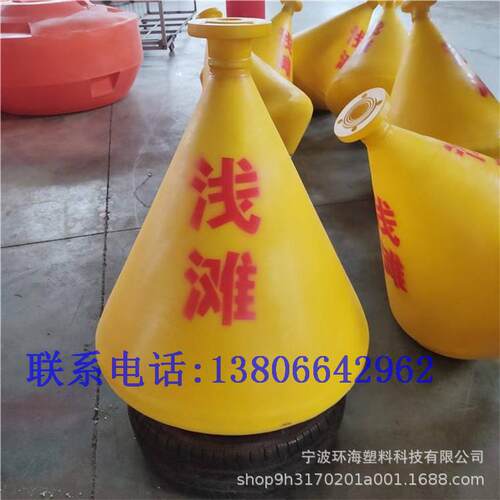 海堤浅滩浮标 水上禁区禁航船只拦截航标 河道实心填充指示灯浮漂