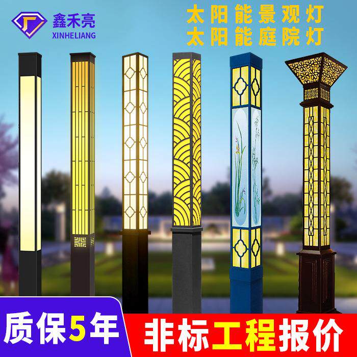 景观方灯户外灯led方形景观灯柱3米太阳能庭院灯小区园林公园路灯