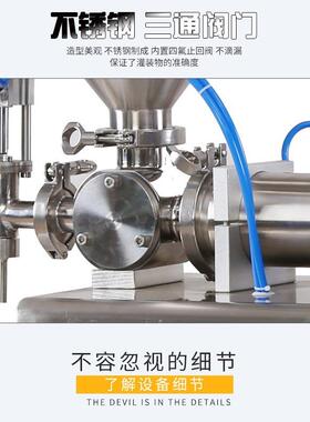 气动灌装机自动化妆品洗衣液罐装机小剂量定量膏液两用灌装机