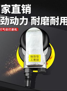 p蜡rim气机气动打磨机砂纸机风a磨动735干磨头汽车打抛光研磨机