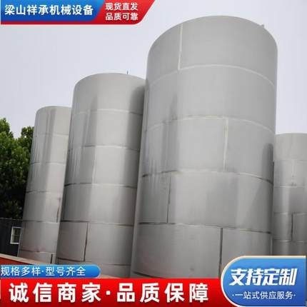 出售食品级储存罐不锈钢保温罐304不锈钢储罐10-50吨储罐